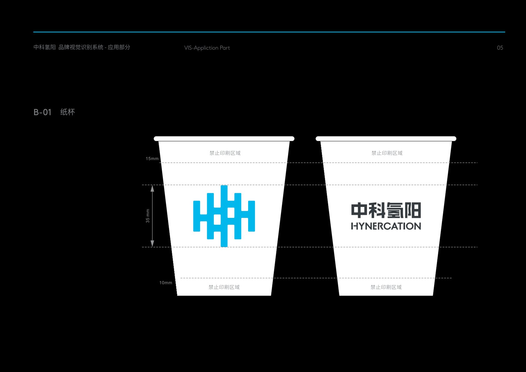 沧源VI设计公司的发展说明很多企业逐渐的成型